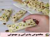 فاج مخصوص مهمونی و پذیرایی