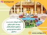تهران  نوروز در راه است