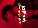 بد ترین اتاق دنیا