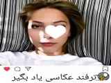 ایده جذاب عکاسی
