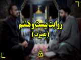  دهه_بصیرت