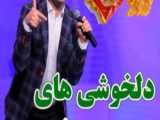 حسن ریوندی - کلیپ خنده دار طنز - روش های مخ زدن