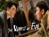 سریال بدترین شیطان - فصل 1 قسمت 1 - زیرنویس فارسی | The Worst Evil