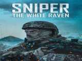 پخش فیلم تک‌تیرانداز: کلاغ سفید زیرنویس فارسی Sniper: The White Raven 2022
