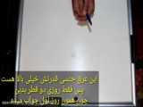 چی کار کنیم مرغ عشق حمام کند