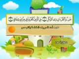 ترجمه سوره ص