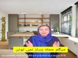 بازی آموزشی