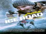 پخش فیلم جاده یخی دوبله فارسی The Ice Road 2021