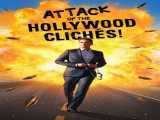 پخش مستند هجوم کلیشه های هالیوودی زیرنویس فارسی Attack of the HollywoodCliches 2021