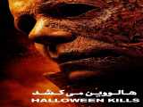 دیدن فیلم هالووین می کشد دوبله فارسی Halloween Kills 2021