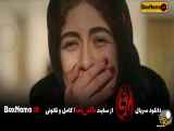 سریال یاغی (کشتی گیر با غیرت قهرمان کشتی) سریال پرطرفدار ایرانی