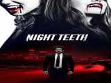 دانلود رایگان فیلم دندان های شب زیرنویس فارسی Night Teeth 2021