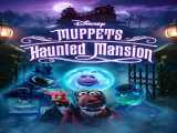 تماشای فیلم عمارت تسخیر شده ماپت ها دوبله فارسی Muppets Haunted Mansion 2021