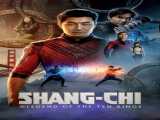 مشاهده رایگان فیلم شانگ چی و افسانه ده حلقه دوبله فارسی Shang-Chi and the Legend of... 2021