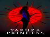 پخش فیلم پرنسس یاکوزا زیرنویس فارسی Yakuza Princess 2021