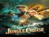 تماشای فیلم گشت و گذار در جنگل دوبله فارسی Jungle Cruise 2021
