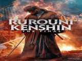 مشاهده رایگان فیلم شمشیرزن دوره گرد: فینال دوبله فارسی Rurouni Kenshin: The Final 2021