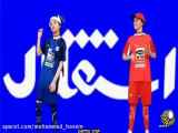 هوادارهای استقلال