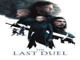 دانلود رایگان فیلم آخرین دوئل زیرنویس فارسی The Last Duel 2021