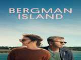 مشاهده آنلاین فیلم جزیره برگمان زیرنویس فارسی Bergman Island 2021