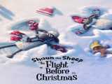 دیدن فیلم بره ناقلا: پرواز قبل ازکریسمس دوبله فارسی STP:The Flight BeforeChristmas 2021