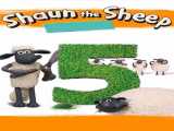 سریال بره ناقلا فصل 5 قسمت 1 زیرنویس فارسی Shaun the Sheep 2023