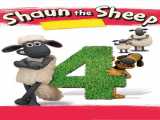 سریال بره ناقلا فصل 4 قسمت 1 زیرنویس فارسی Shaun the Sheep 2023