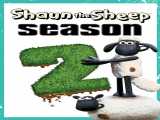سریال بره ناقلا فصل 2 قسمت 1 زیرنویس فارسی Shaun the Sheep 2023