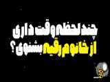شهادت دختر سه ساله حضرت رقیه