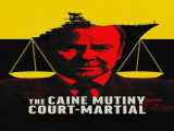تماشای فیلم محاکمه نظامی شورش کین دوبله فارسی The Caine Mutiny Court-Martial 2023