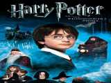 دیدن فیلم هری پاتر و سنگ جادو دوبله فارسی Harry Potter and the Philosopher s Stone 2001