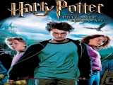 دیدن فیلم هری پاتر و زندانی آزکابان دوبله فارسی Harry Potter and the Prisoner of Azkaban 2004