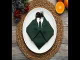 آموزش تشریفات(تزئین دستمال سفره۶)