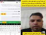آموزش درآمد از گوشی