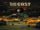 پخش فیلم شرق دوبله فارسی The East 2020