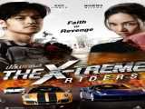 مشاهده رایگان فیلم رانندگی بدون حد و مرز زیرنویس فارسی The X-Treme Riders 2023