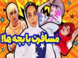 دخترای ایرانی و عشق مجازی - طنز خنده دار - کلیپ خنده دار