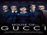 دانلود رایگان فیلم خانه گوچی دوبله فارسی House of Gucci 2021