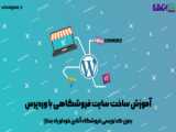 smomeni.ir | طراحی و ساخت سایت