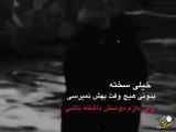 خیلی سخته ......