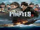 پخش فیلم دزدان دریایی زیرنویس فارسی The Pirates 2014