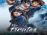 مشاهده آنلاین فیلم دزدان دریایی: آخرین گنج سلطنتی دوبله فارسی Pirates: TheLastRoyalTreasure 2022