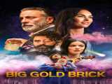 دیدن فیلم شمش طلای بزرگ زیرنویس فارسی Big Gold Brick 2022