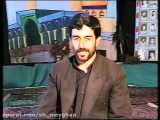 شهید صفقلی شاه حسینی