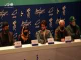 پنجمین روز چهلمین جشنواره فیلم فجر/ نشست خبری فیلم بی مادر
