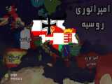 جنگ جهانی سوم پارت 2   battlefield 4