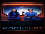 دیدن فیلم پرتاب به ماه زیرنویس فارسی Moonshot 2022
