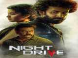 دانلود رایگان فیلم رانندگی شبانه زیرنویس فارسی Night Drive 2022
