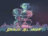 مشاهده آنلاین فیلم رانندگی در امتداد شب زیرنویس فارسی Drive All Night 2021