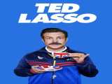 سریال تد لاسو فصل 1 قسمت 1 دوبله فارسی Ted Lasso 2023